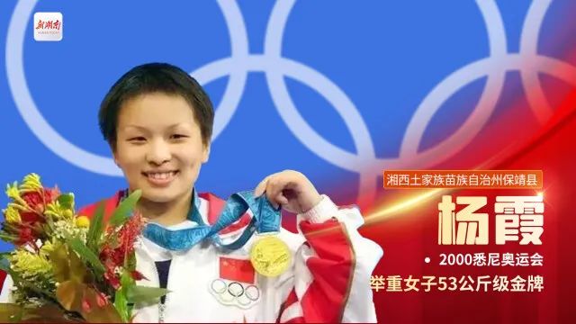 女子举重奥运冠军2008_奥运举重女子冠军2008是谁_奥运举重女子冠军